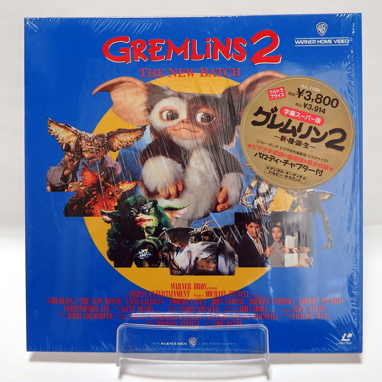 Laserdisc Japonais de "Gremlins 2: The New Batch" (Gremlins 2 : La Nouvelle Génération) - Édition NTSC, Version Originale Sous-Titrée Japonais