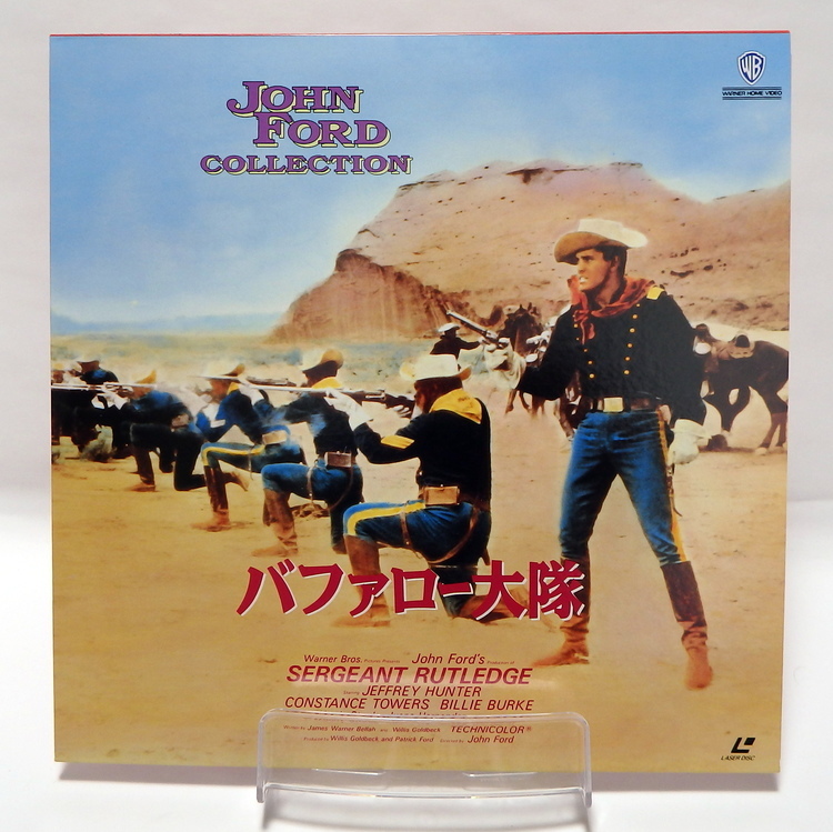 Laserdisc Japonais de "Sergeant Rutledge" (Le Sergent noir) - Édition NTSC, Version Originale Sous-Titrée Japonais