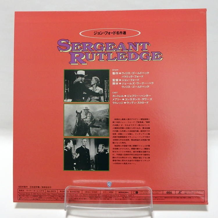 Laserdisc Japonais de "Sergeant Rutledge" (Le Sergent noir) - Édition NTSC, Version Originale Sous-Titrée Japonais – Image 2
