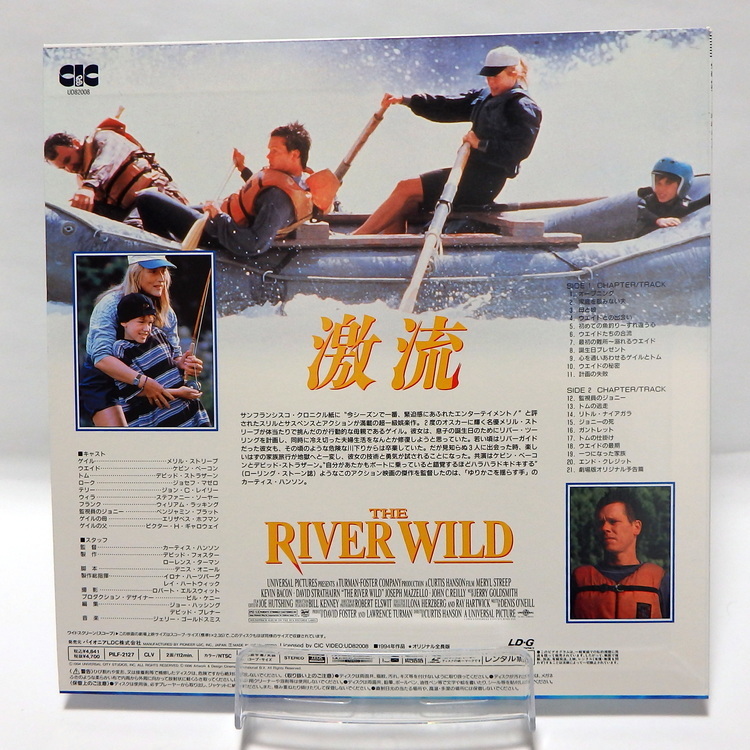 Laserdisc Japonais de "The River Wild" (La Rivière sauvage) - Édition NTSC, Version Originale Sous-Titrée Japonais – Image 2