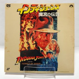 Laserdisc Japonais de "Indiana Jones and the Temple of Doom" (Indiana Jones et le Temple maudit) - Édition NTSC, Version Originale Sous-Titrée Japonais