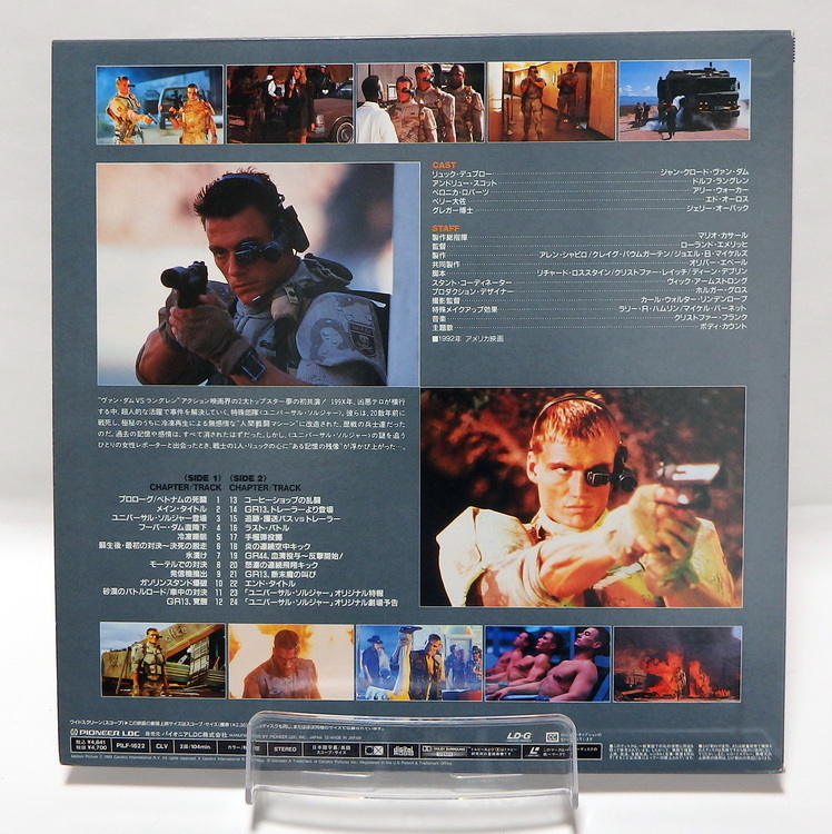 Laserdisc Japonais de "Universal Soldier" (Soldier Universal) - Édition NTSC, Version Originale Sous-Titrée Japonais – Image 2