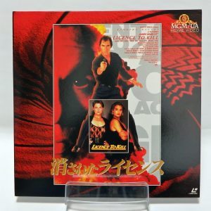 Laserdisc Japonais de "Licence to Kill" (Permis de tuer) - Édition NTSC, Version Originale Sous-Titrée Japonais