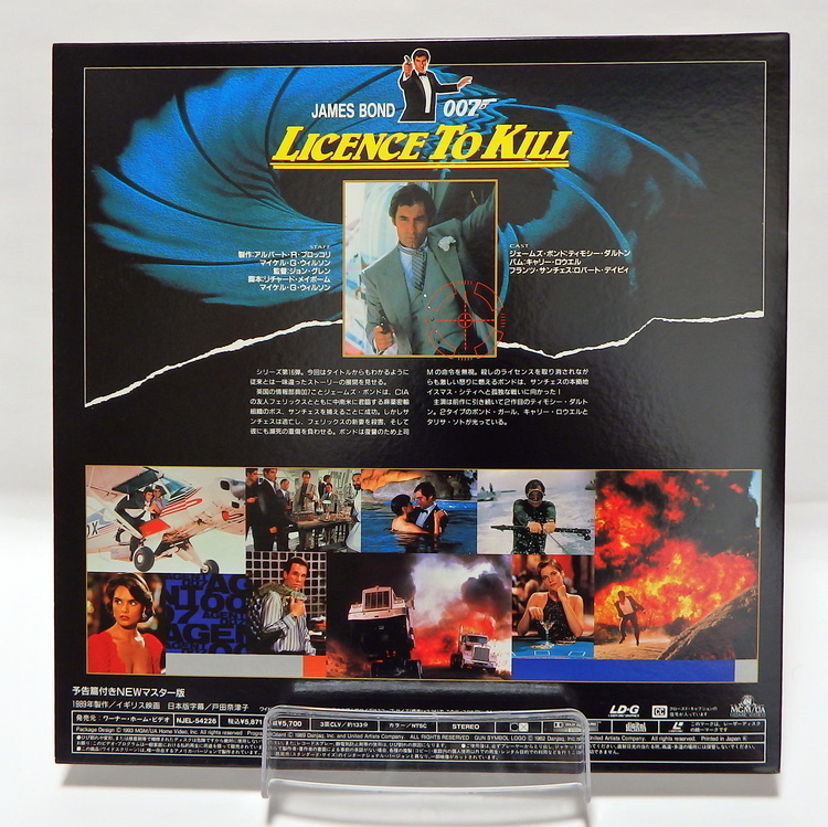 Laserdisc Japonais de "Licence to Kill" (Permis de tuer) - Édition NTSC, Version Originale Sous-Titrée Japonais – Image 2