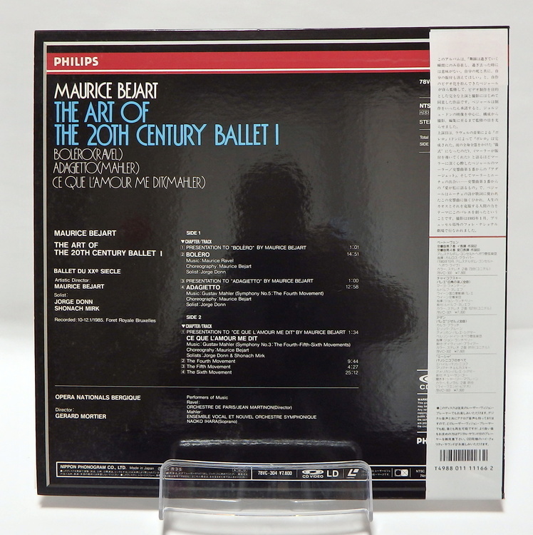 Laserdisc Japonais de "Maurice Béjart, The Art of the 20th Century Ballet 1" - Édition NTSC, Version Originale Anglaise – Image 2