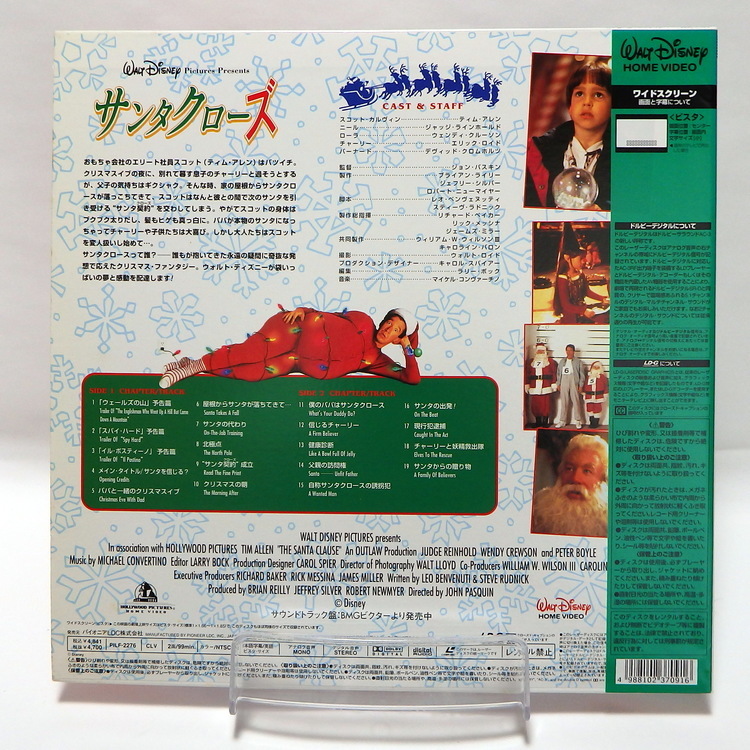 Laserdisc Japonais de "The Santa Clause" (Le Père Noël) - Édition NTSC, Version Originale Sous-Titrée Japonais – Image 2