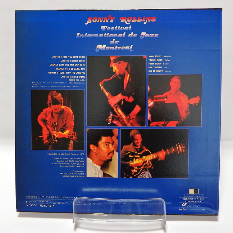 Laserdisc Japonais de "Sonny Rollins, Festival International de Jazz de Montréal" - Édition NTSC, Version Originale Anglaise – Image 2
