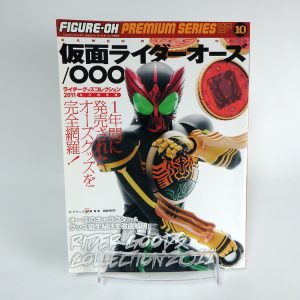 Magazine Figure-OH Premium séries N°883 Kamen Rider 000