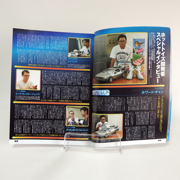 Magazine Figure-OH N°199 Back to the future + Divers – Image 2