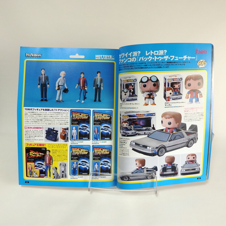 Magazine Figure-OH N°199 Back to the future + Divers – Image 3