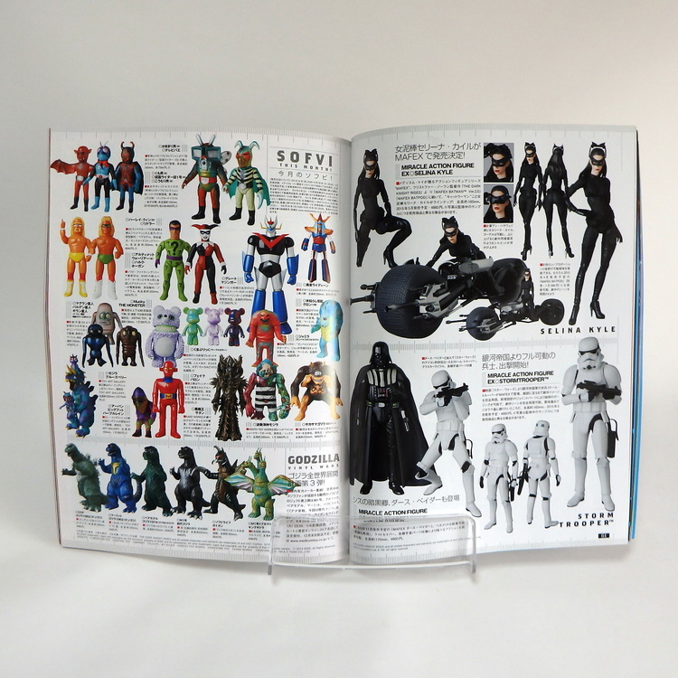 Magazine Figure-OH N°199 Back to the future + Divers – Image 4