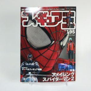 Magazine Figure-OH N°195 Amazing Spiderman et Marvel
