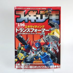 Magazine Figure-OH N°196 Transformer