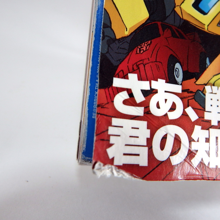 Magazine Figure-OH N°196 Transformer – Image 2