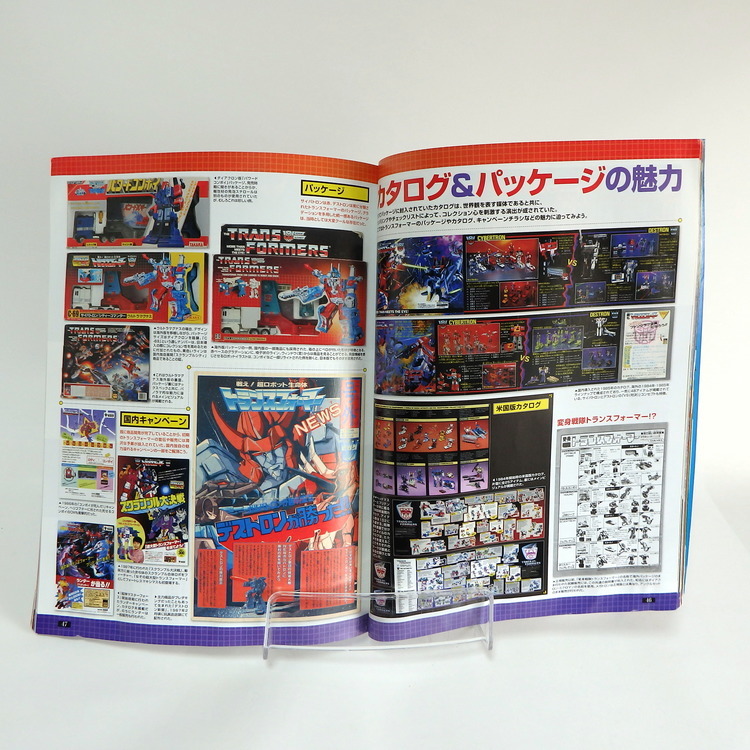 Magazine Figure-OH N°196 Transformer – Image 3