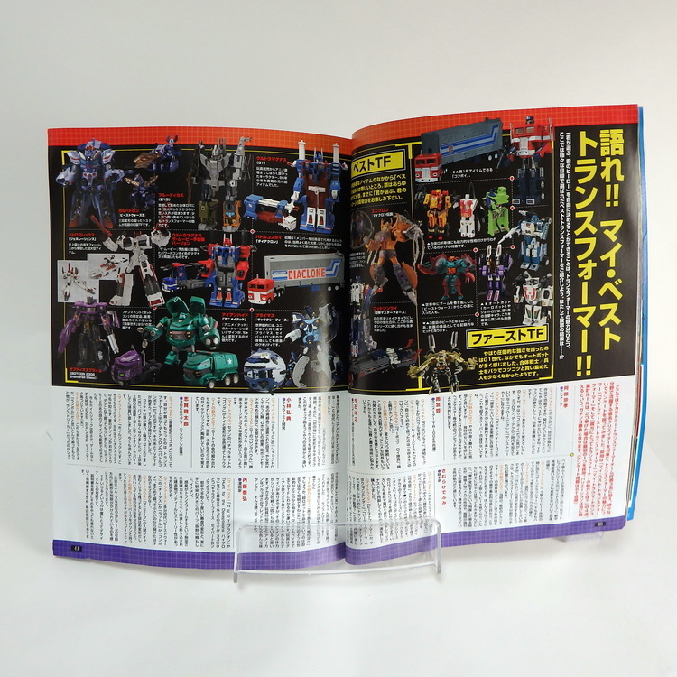 Magazine Figure-OH N°196 Transformer – Image 4