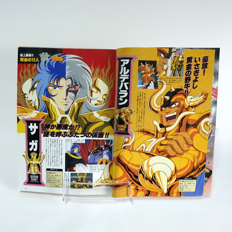 Magazine Jump gold sélection - Saint Seiya anime spéciale 2 – Image 6