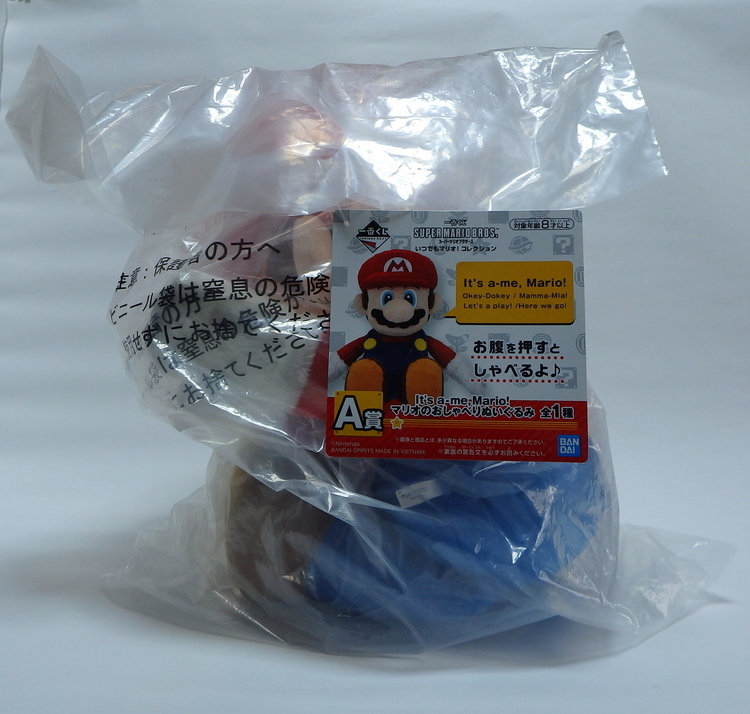 Peluche Mario "Qui parle" - Itsudémo mario! collection 35th spécial Rang A – Image 2