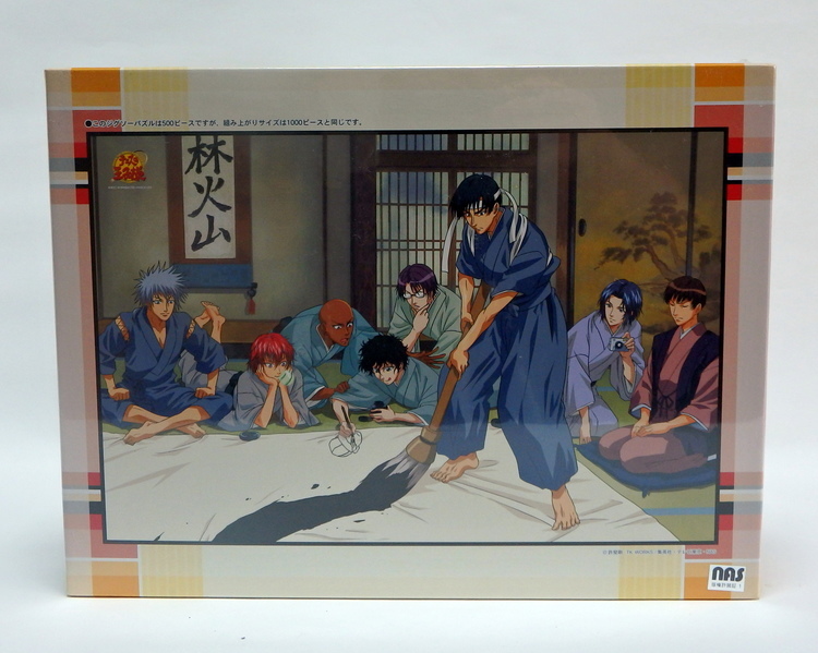 Puzzle Tennis no Ôji 500 pièce (taille 1000 pièce)