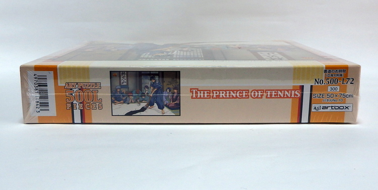 Puzzle Tennis no Ôji 500 pièce (taille 1000 pièce) – Image 2
