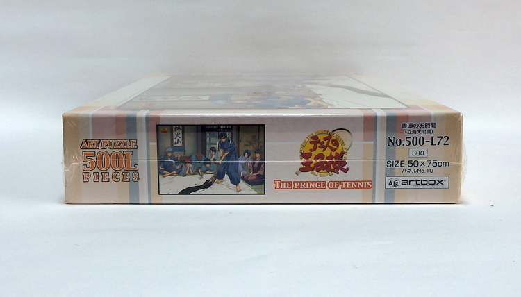 Puzzle Tennis no Ôji 500 pièce (taille 1000 pièce) – Image 4