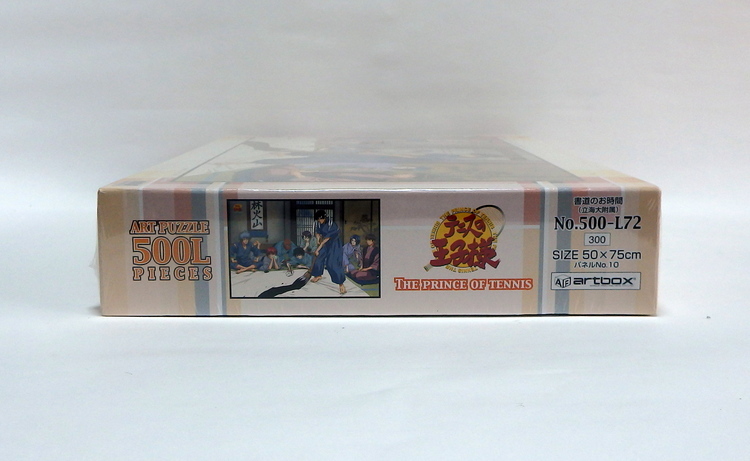 Puzzle Tennis no Ôji 500 pièce (taille 1000 pièce) – Image 5