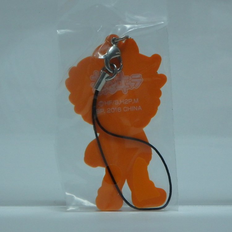 Sangle Haikyu - Hinata – Image 2