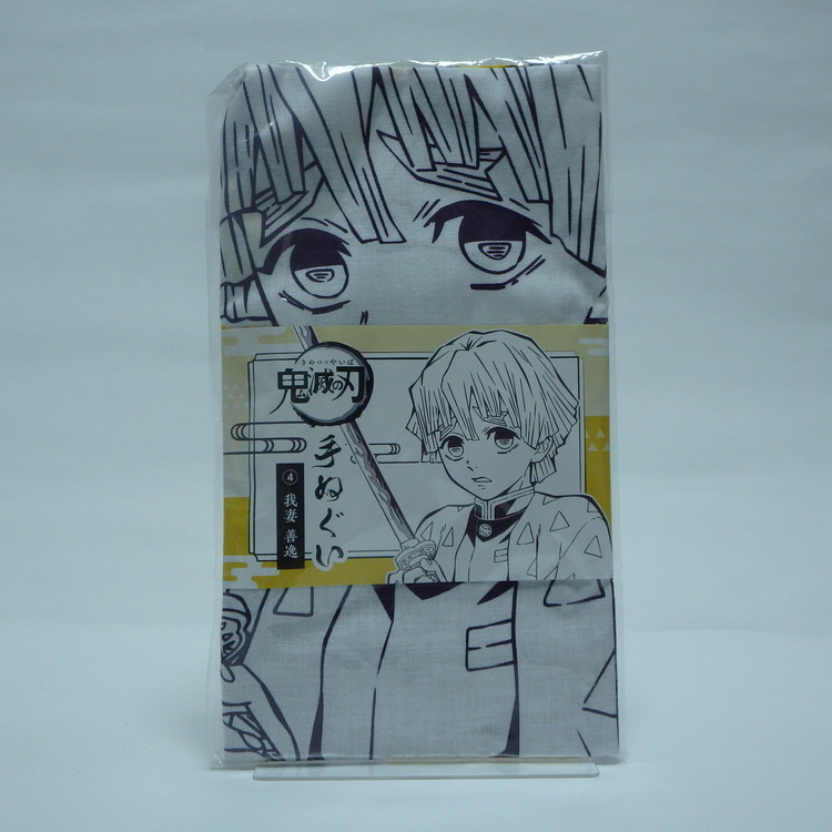 Serviette japonaise Démon slayer - Zenitsu