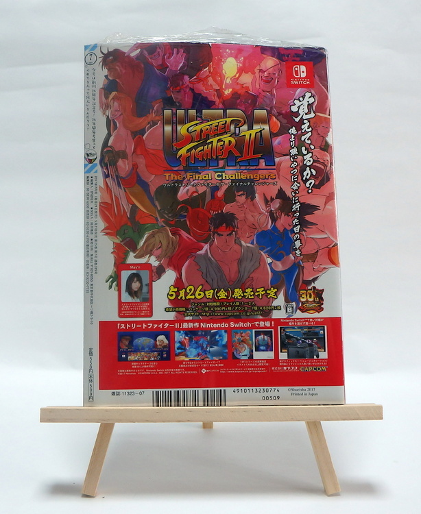 Magazine VJump 7 - 2017 – Image 2