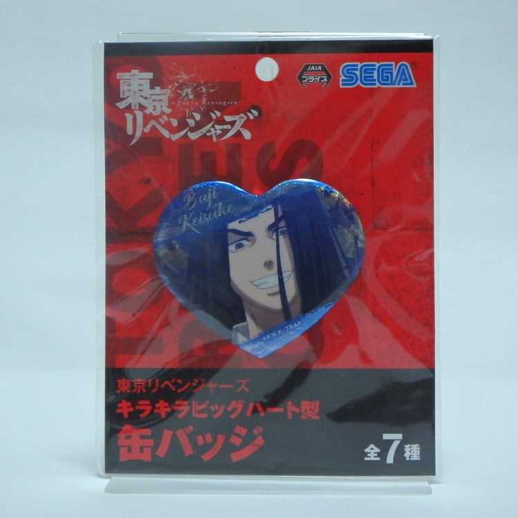 Badge Tokyo Revengers - Baji