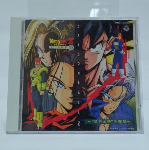 CD audio Dragon ball Z - Hit song 11 ~seikai to toki no heiya~ coc-10064