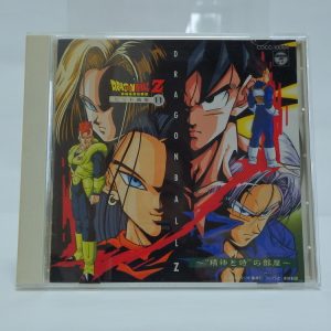 CD audio Dragon ball Z - Hit song 11 ~seikai to toki no heiya~ coc-10064