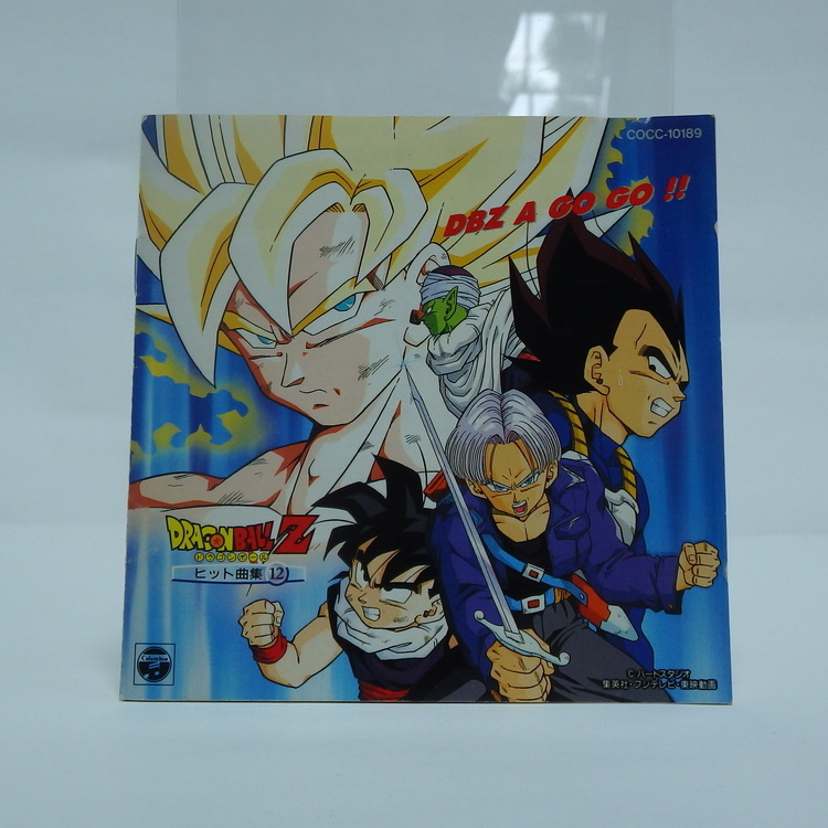 CD audio Dragon ball Z - Hit song 12 ~DBZ à Gogo~ cocc-10189 – Image 3