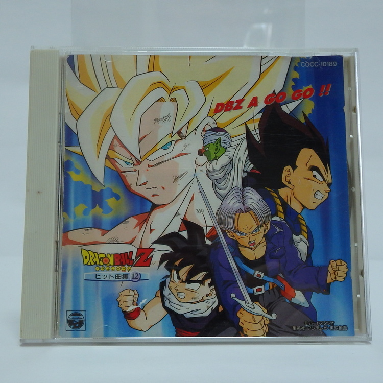 CD audio Dragon ball Z - Hit song 12 ~DBZ à Gogo~ cocc-10189