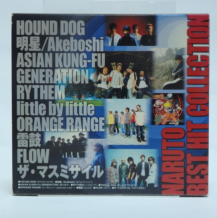 CD audio Naruto - Best Hit collection svw7208-9 – Image 2