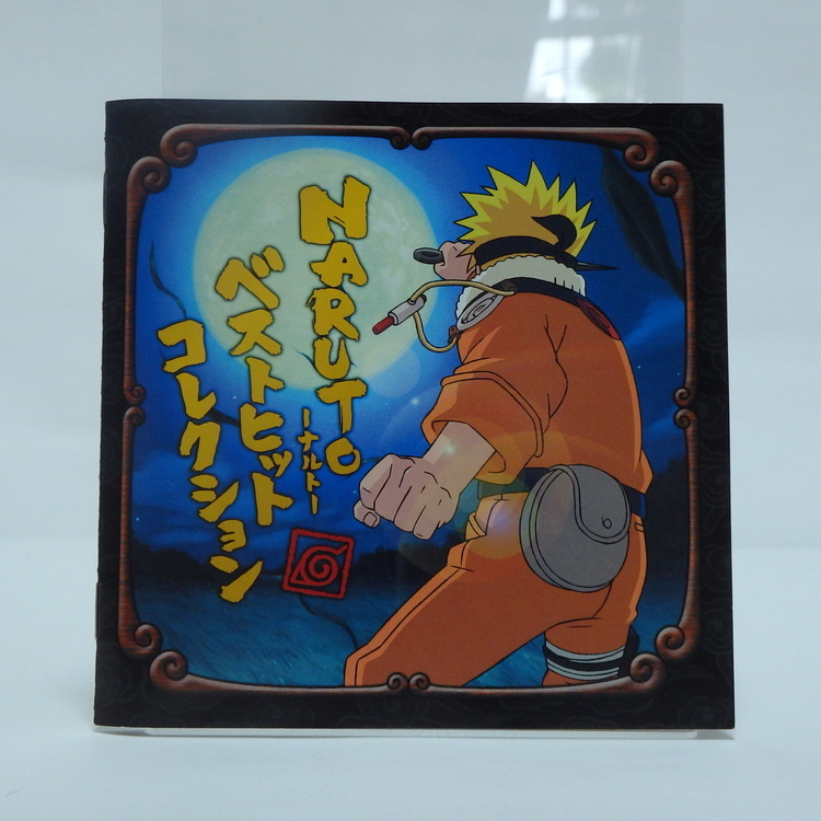 CD audio Naruto - Best Hit collection svw7208-9 – Image 5