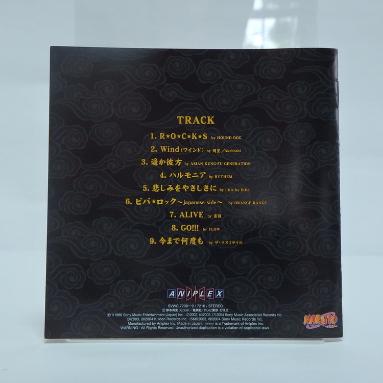 CD audio Naruto - Best Hit collection svw7208-9 – Image 6