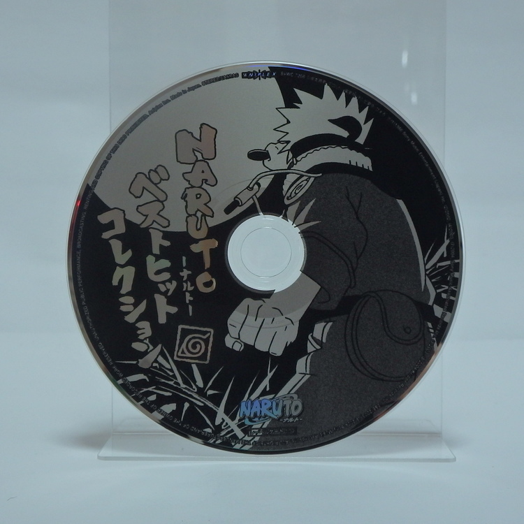 CD audio Naruto - Best Hit collection svw7208-9 – Image 7