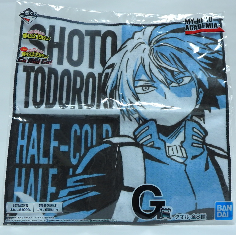 Serviette à main My hero académia - Shoto Todoroki "Go and go"