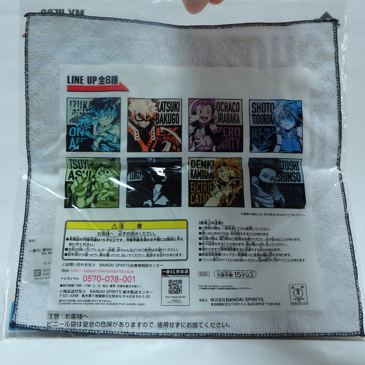 Serviette à main My hero académia - Shoto Todoroki "Go and go" – Image 2