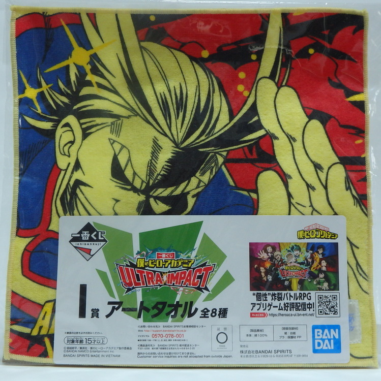 Serviette De Plage My Hero Academia – Impression Numérique 3D – Microfibre Absorbante – 70x140 Cm à 100x200 Cm – Séchage Rapide