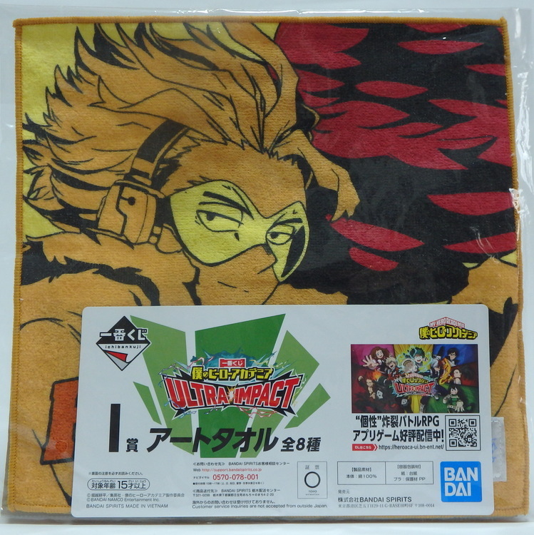 Serviette à main My hero académia - Hawks "Ultra impact"