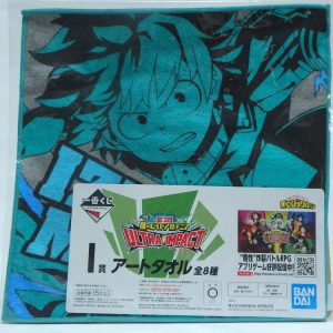 Serviette à main My hero académia - Midoriya "Ultra impact"