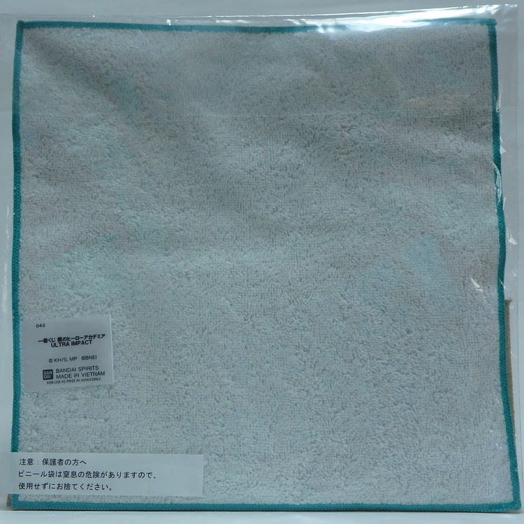 Serviette à main My hero académia - Midoriya "Ultra impact" – Image 2