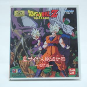 Jeux Playdia - Dragon ball Z ~Shin siyajin zétsumétsu keikaku~ Part.1 JPN