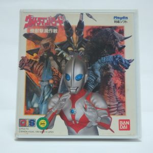 Jeux Playdia - Ultraman pawado ~Raijû gekimetsu sakusen~ JPN