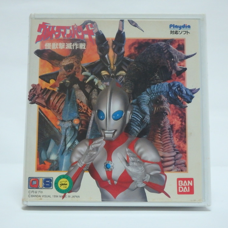 Jeux Playdia - Ultraman pawado ~Raijû gekimetsu sakusen~ JPN