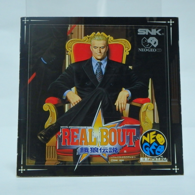 Jeux NeoGeo CD - Fatal fury real bout NTSC JPN – Image 4