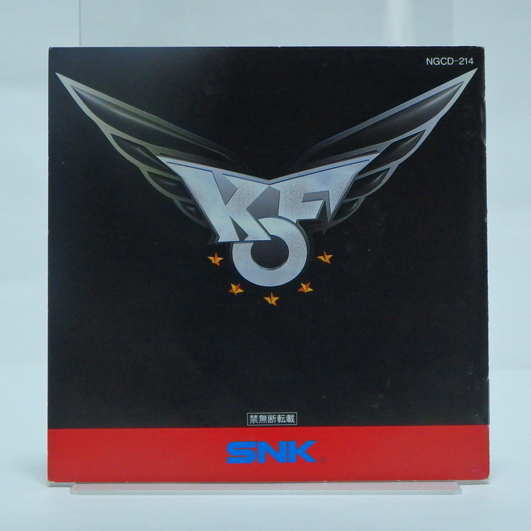 Jeux NeoGeo CD - King of fighter 96 NTSC JPN – Image 5
