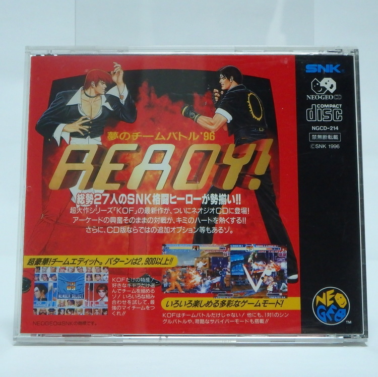 Jeux NeoGeo CD - King of fighter 96 NTSC JPN – Image 2
